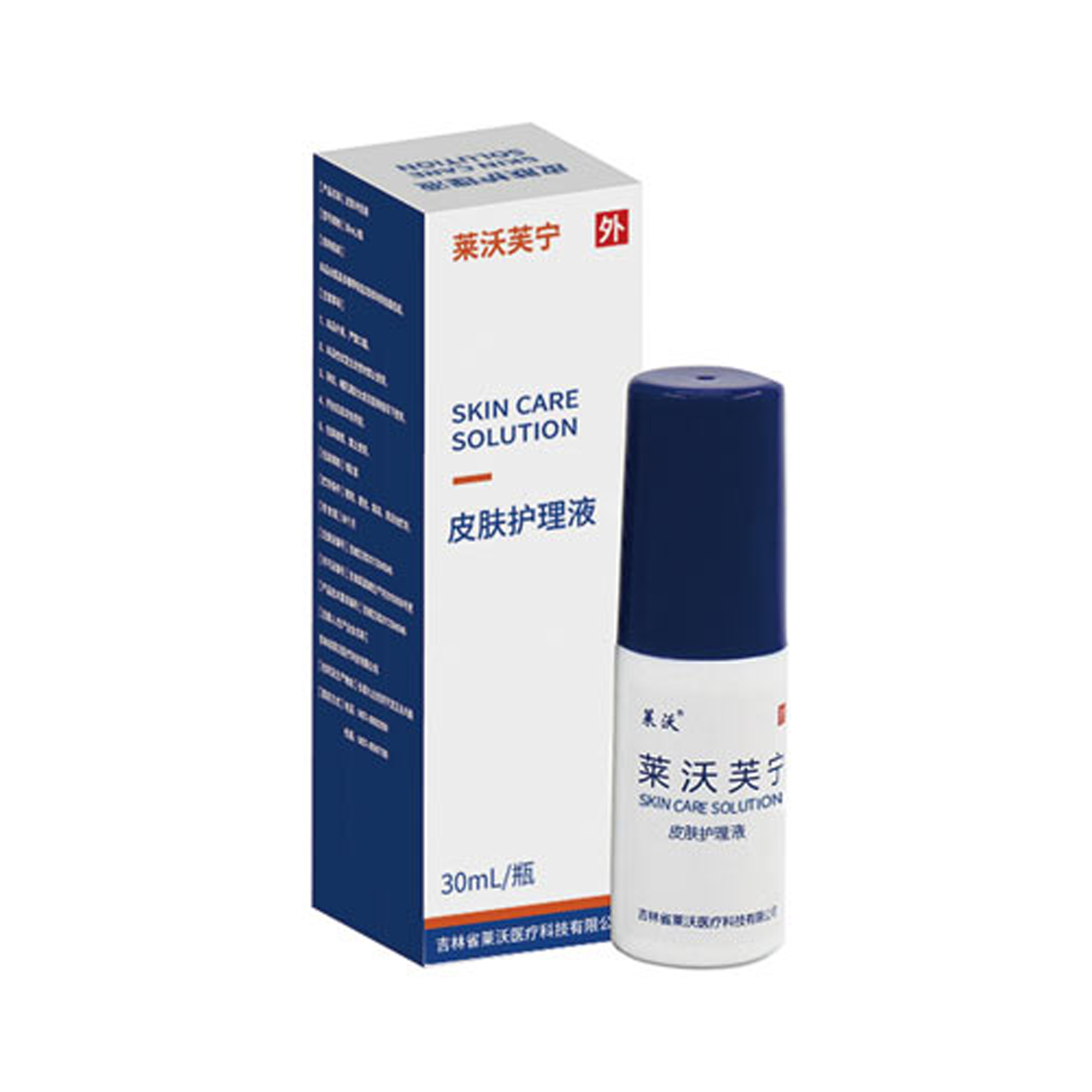 皮膚護理液